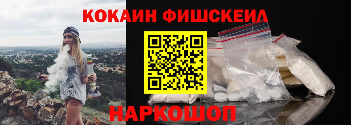 COCAIN 99% Печора