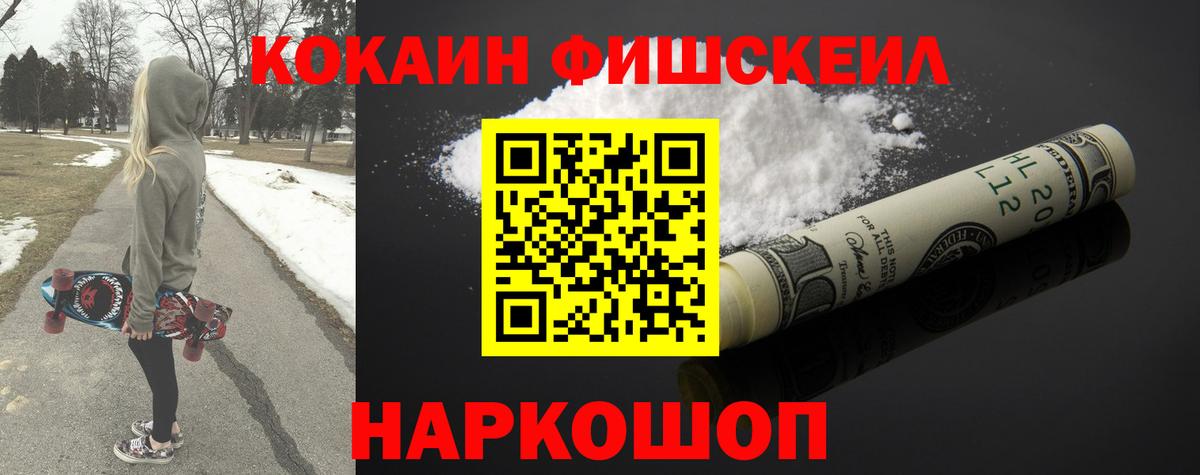 Печора  COCAIN Колумбийский  закладка  COCAIN VHQ  Вход с VPN 