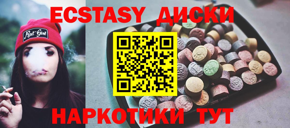 Печора  Экстази ешки  Экстази  Вход с VPN 