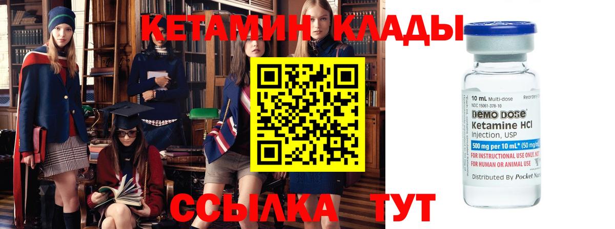 Кетамин VHQ  КЕТАМИН VHQ  Вход с VPN  Печора 