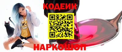 мяу мяу мука Пенза