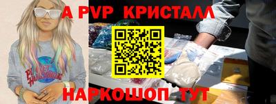 МДМА Партизанск