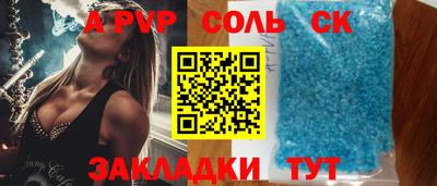 наркотики Первоуральск