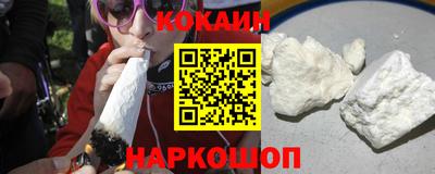 мяу мяу мука Пенза