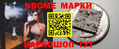 наркотики Первоуральск