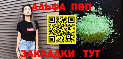 мяу мяу мука Пенза