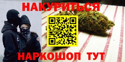 МДМА Партизанск