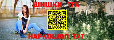 наркотики Первоуральск