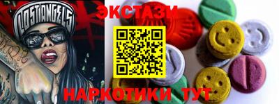 МДМА Партизанск