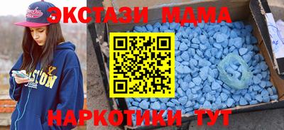 мяу мяу мука Пенза