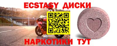 МДМА Партизанск