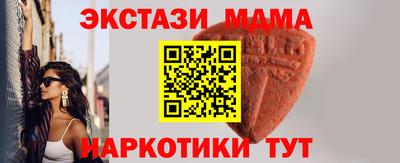 мяу мяу мука Пенза