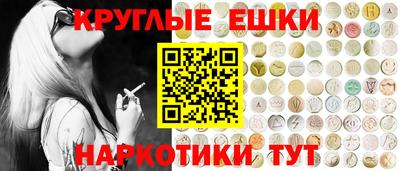 мяу мяу мука Пенза