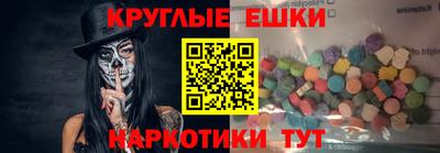 МДМА Партизанск