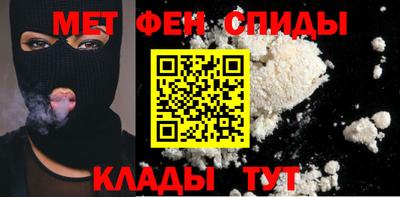 мяу мяу мука Пенза