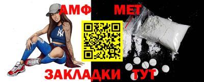 мяу мяу мука Пенза