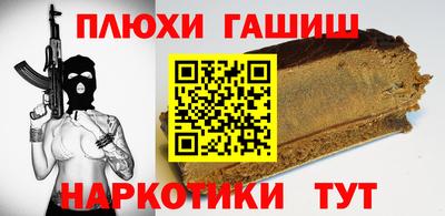МДМА Партизанск
