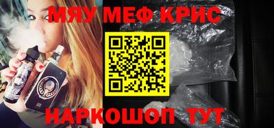 МДМА Партизанск