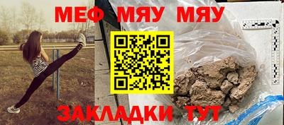 МДМА Партизанск