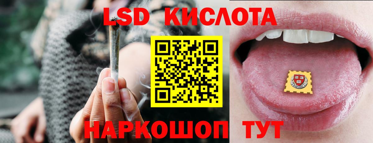 Лсд 25 экстази кислота  ОМГ ОМГ   LSD-25 экстази кислота  Печора  Вход с VPN 