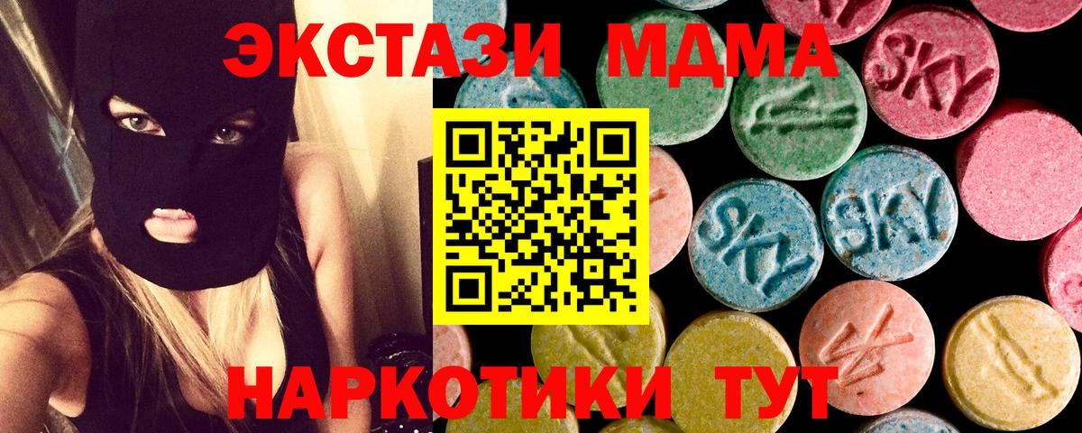 Печора  MDMA кристаллы  MDMA кристаллы  МДМА  Вход с VPN 