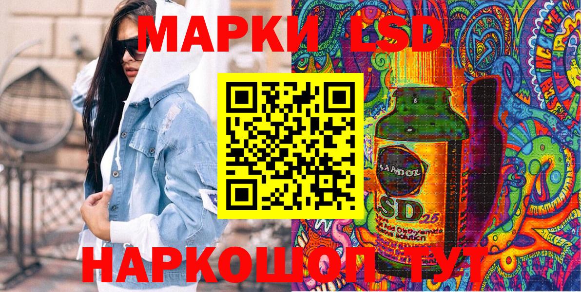 Марки N-bome 1,8мг Печора