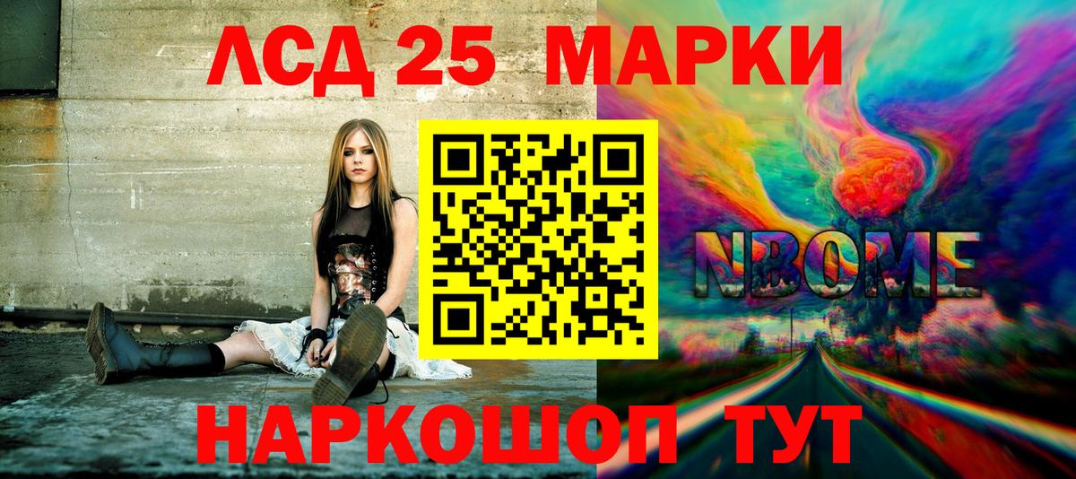 Марки NBOMe  где продают   Печора  Наркотические марки 1500мкг  Вход с VPN 